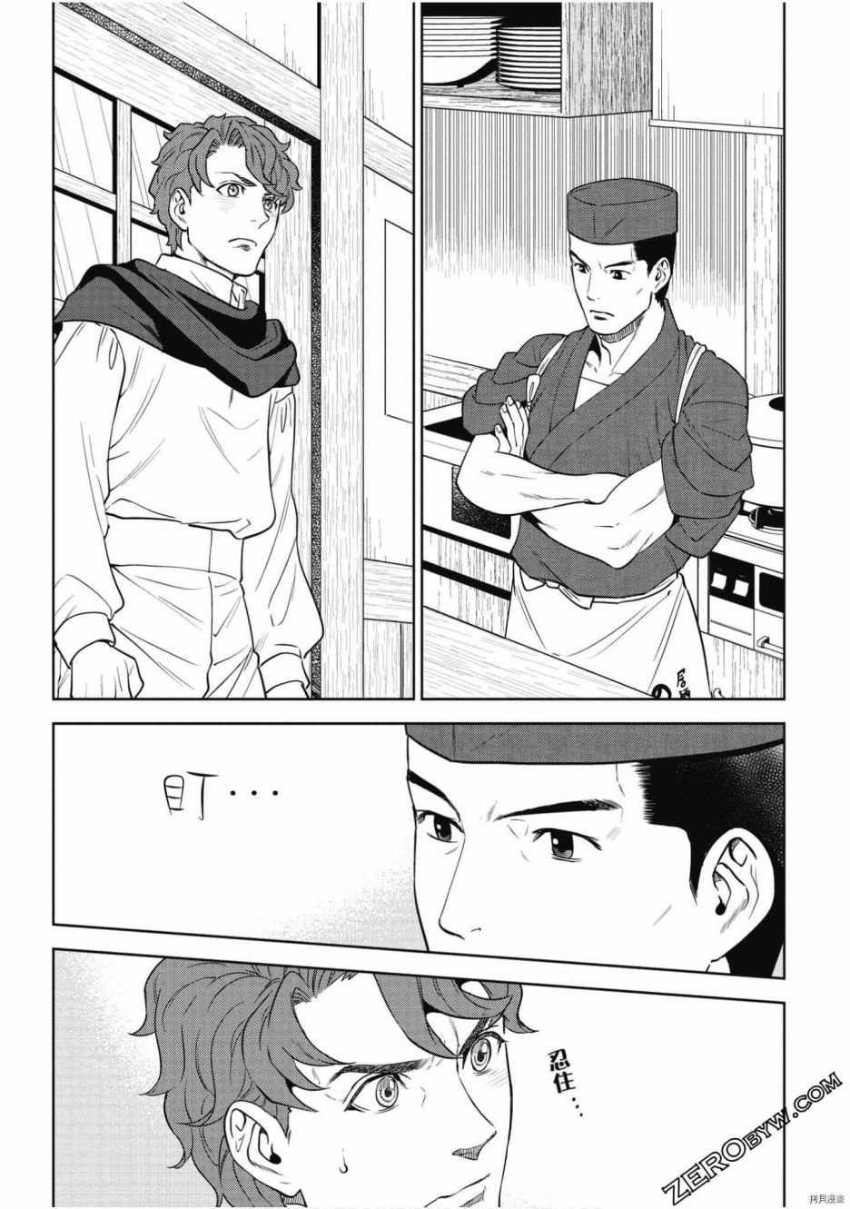 第8卷