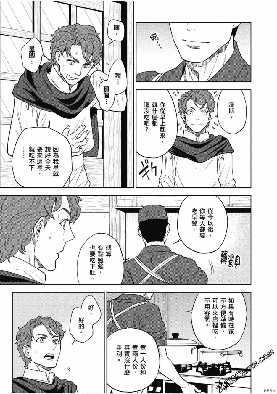 第8卷