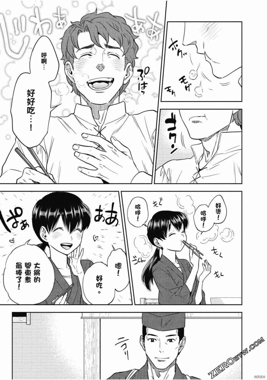 第8卷
