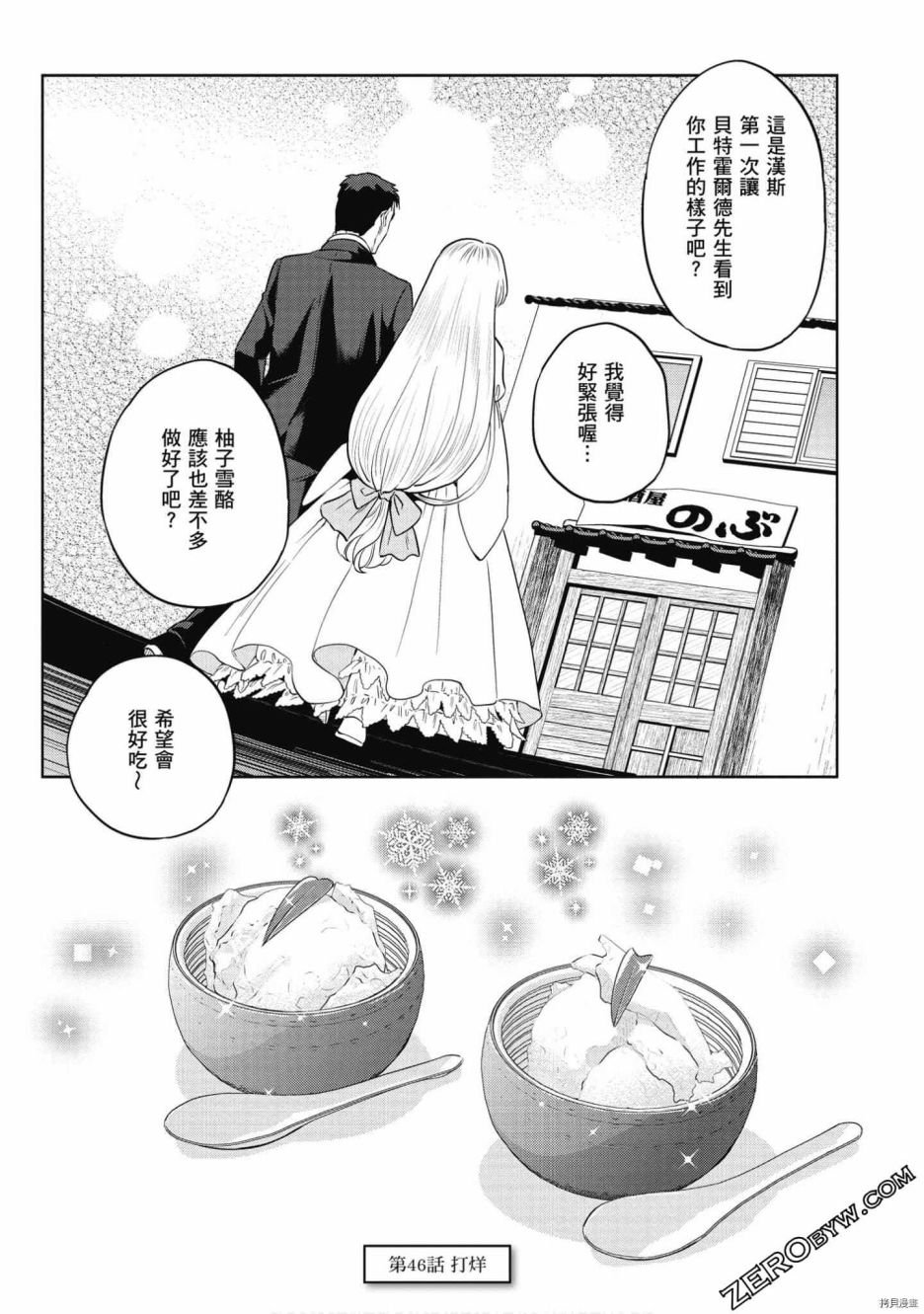 第8卷
