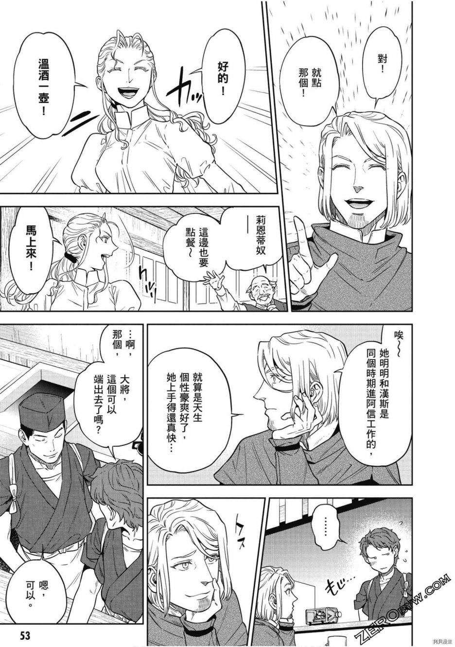 第8卷