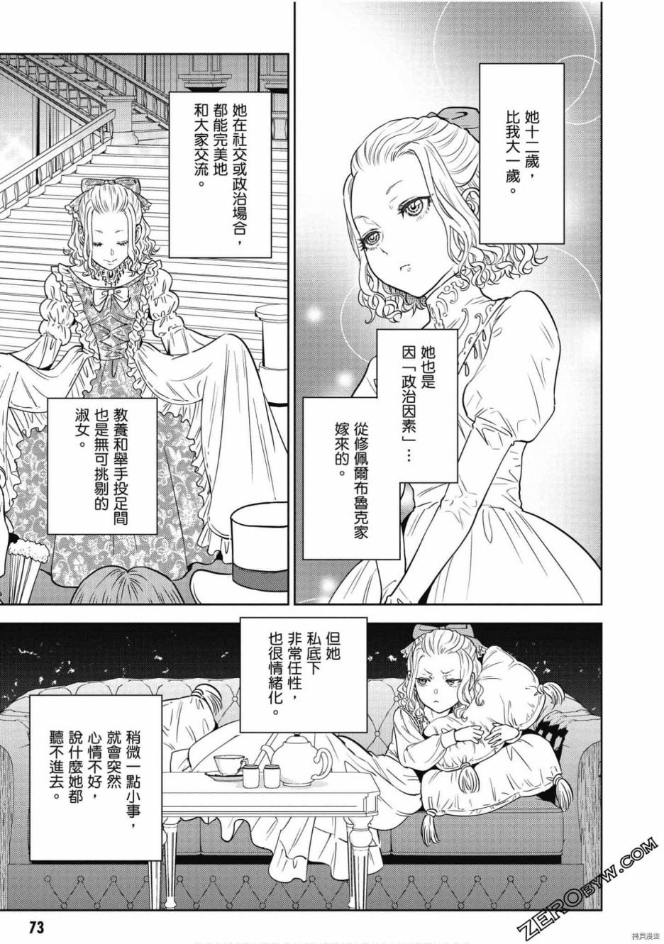 第8卷