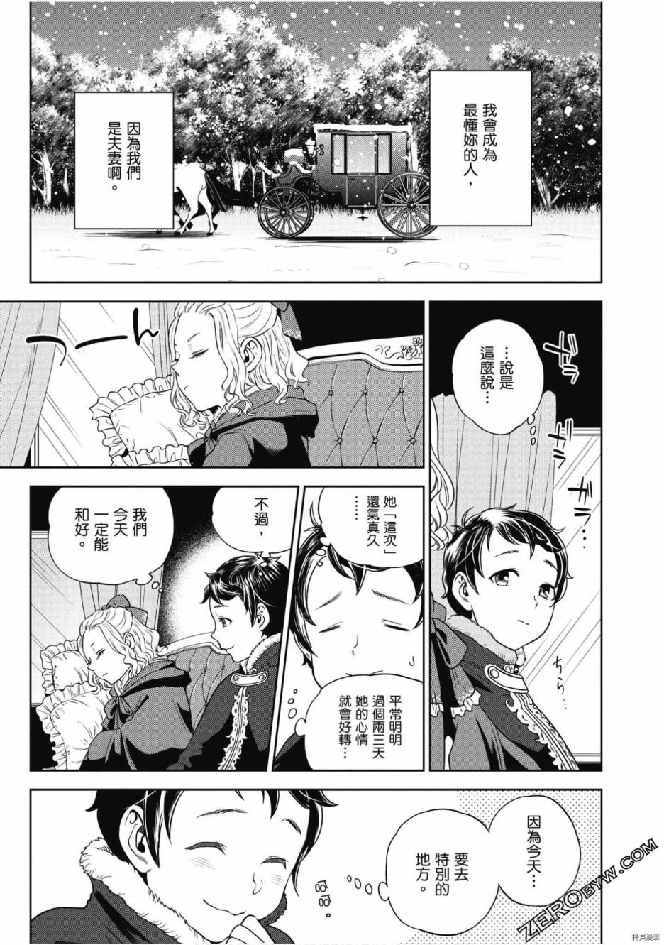 第8卷