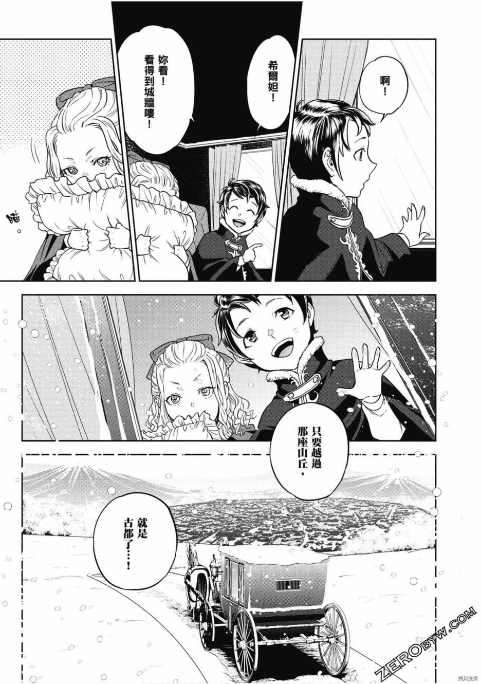 第8卷