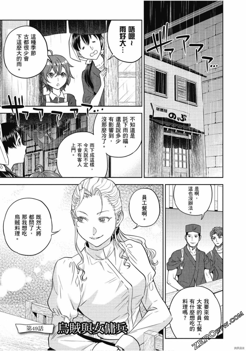 第8卷