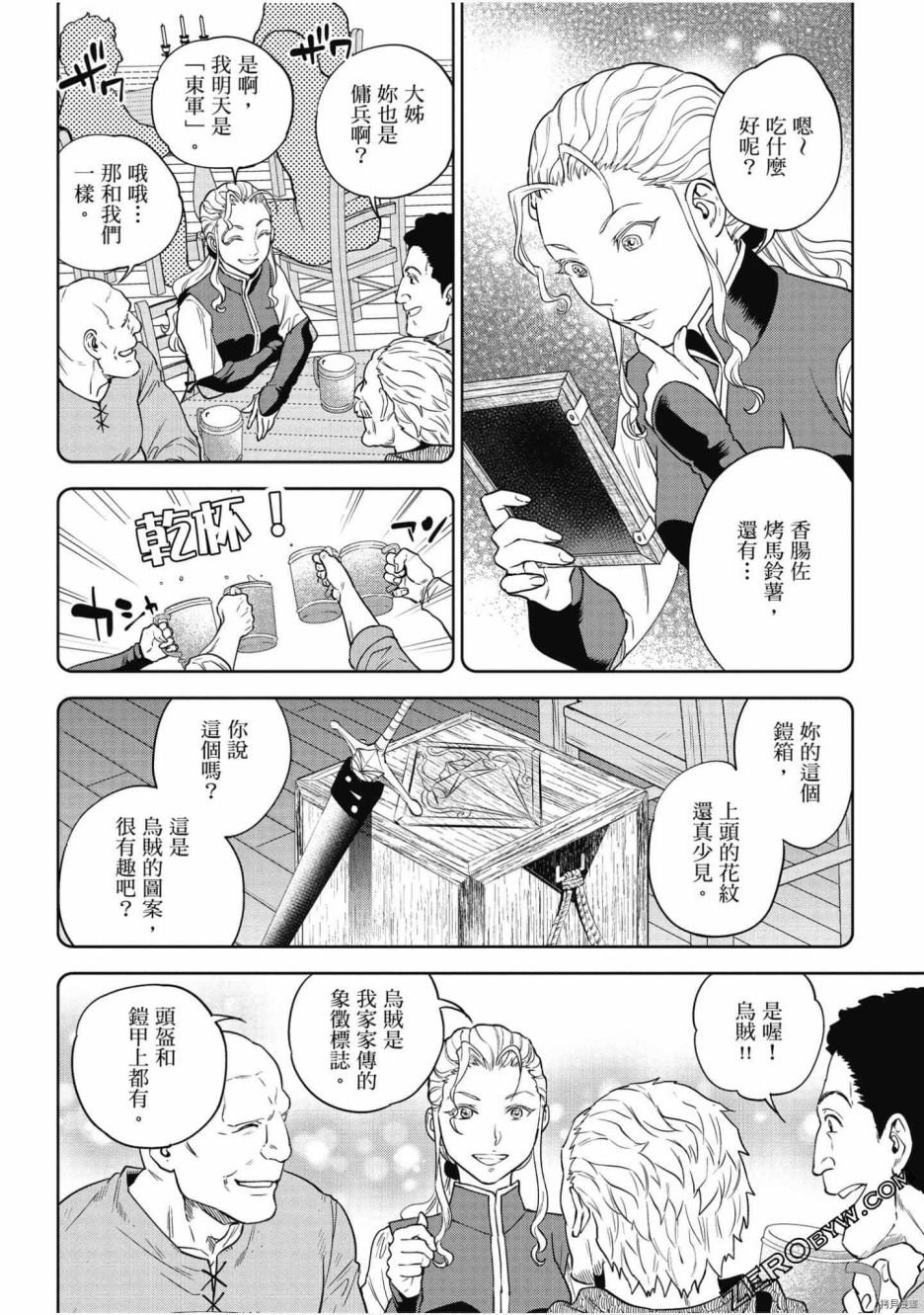 第8卷