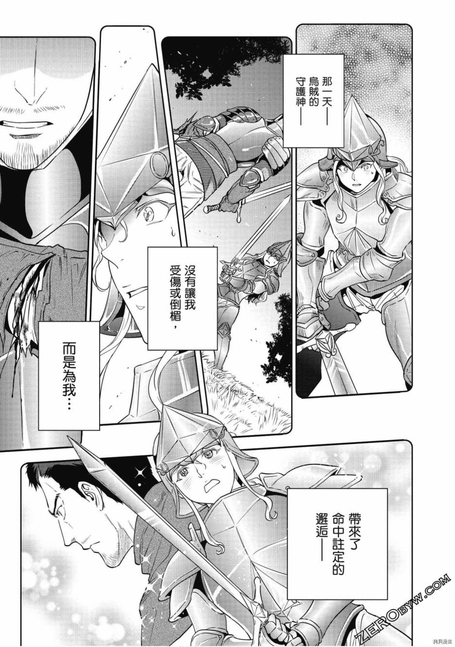 第8卷