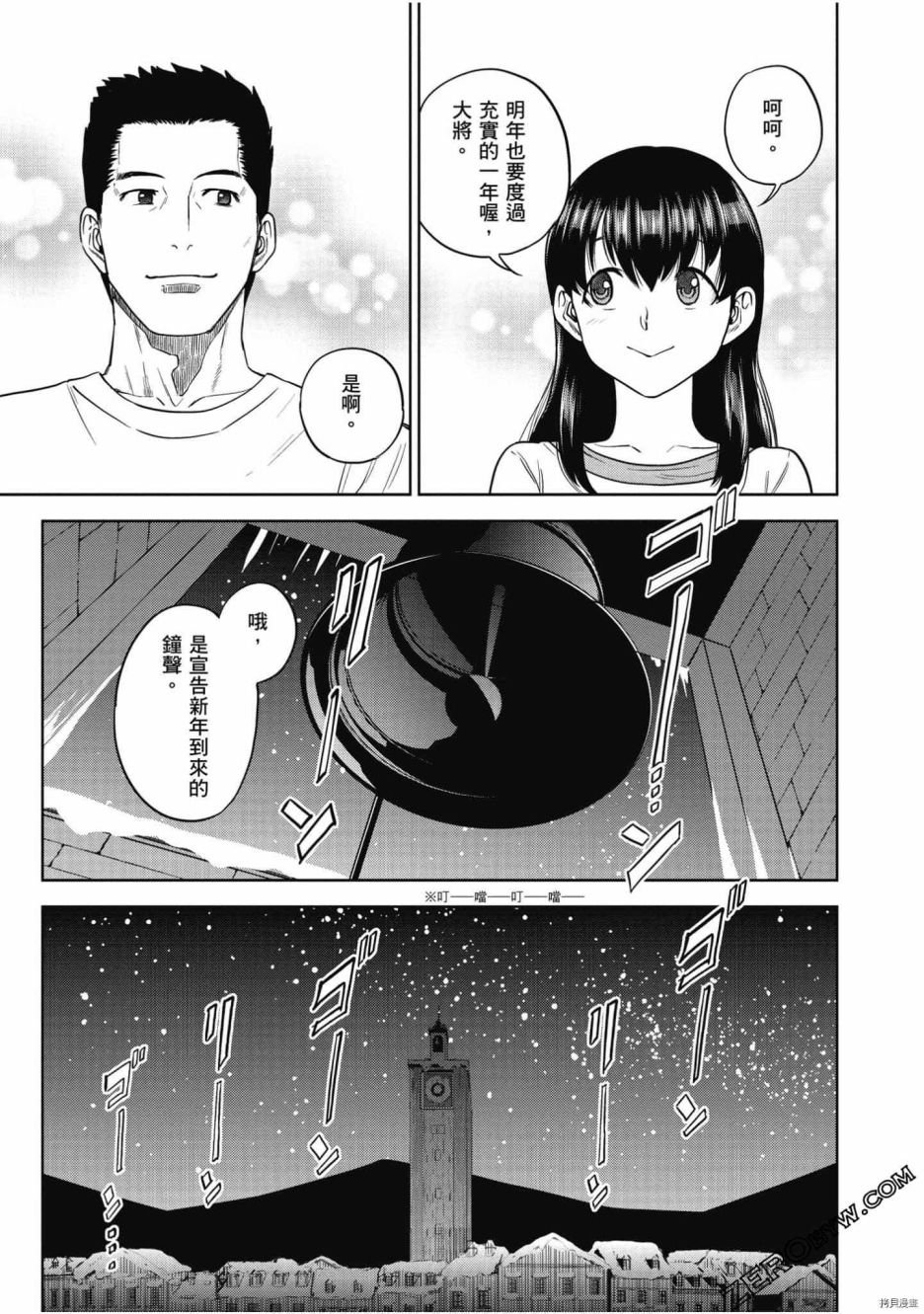 第8卷