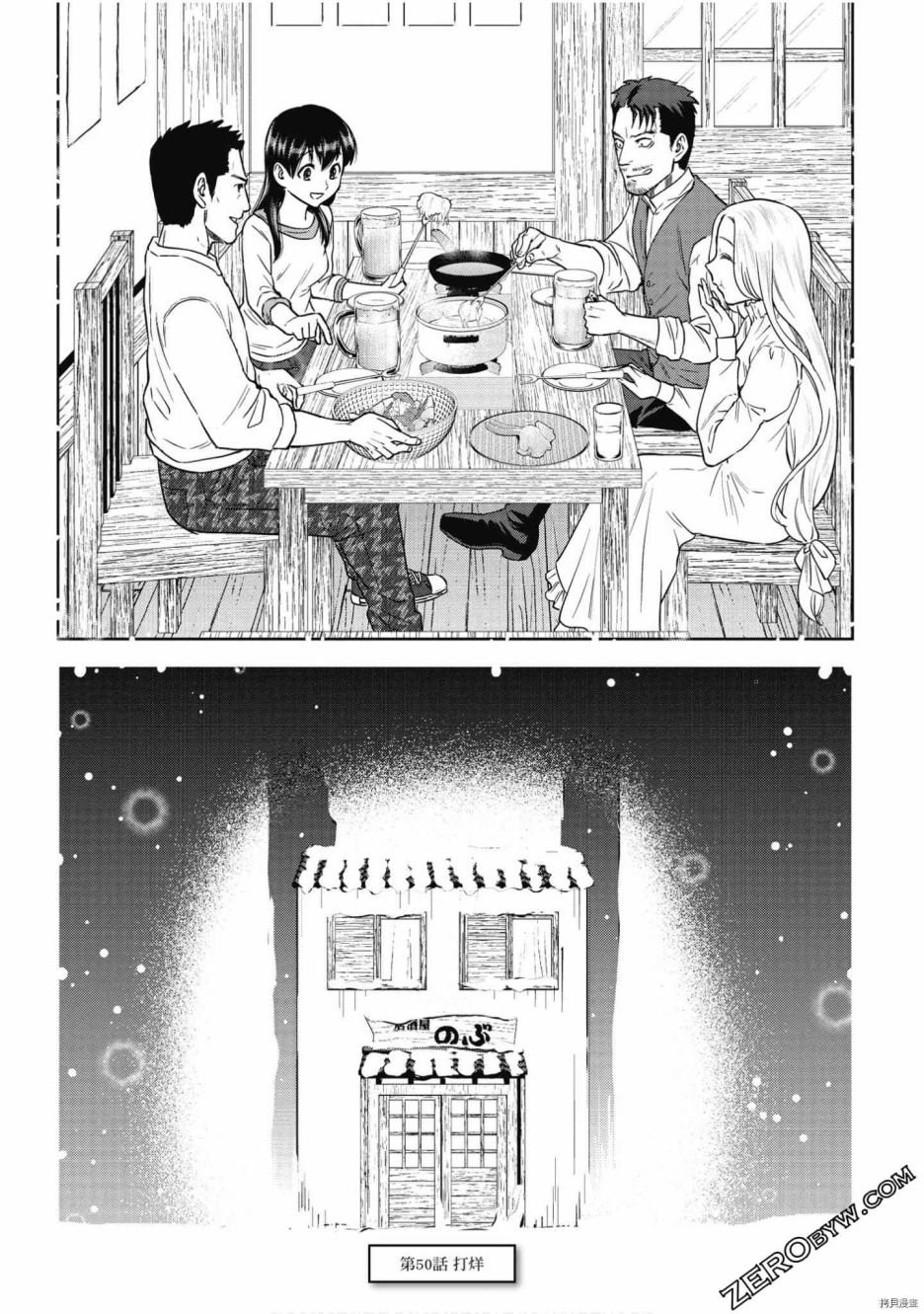 第8卷