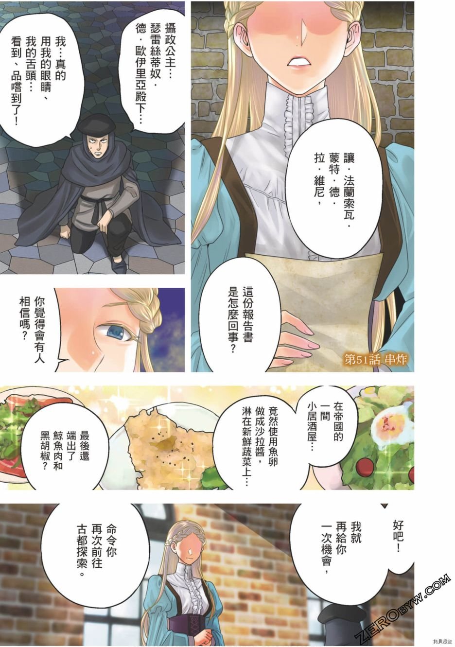 第9卷