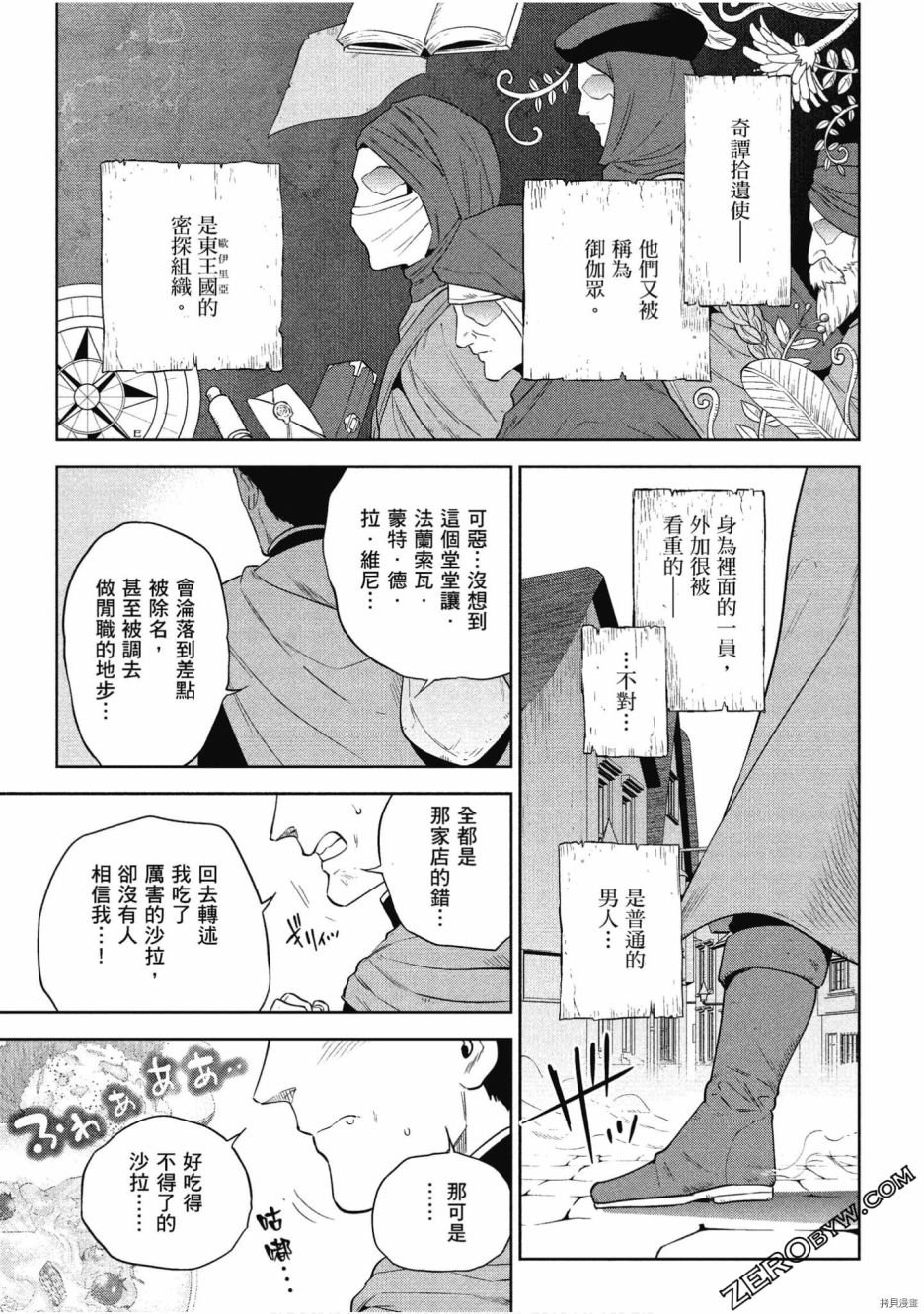 第9卷