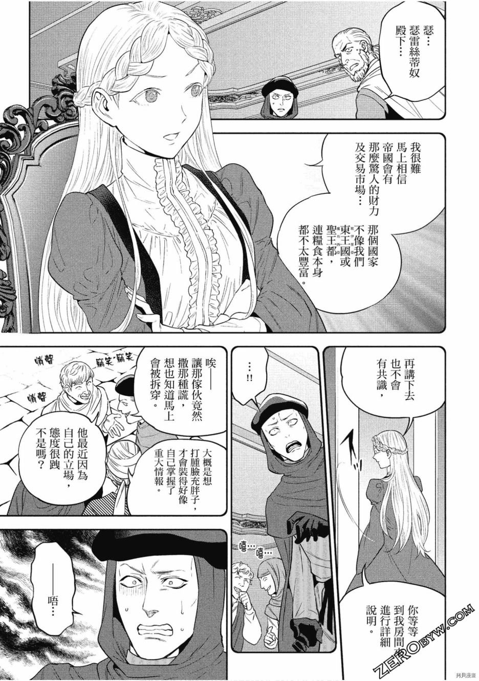 第9卷