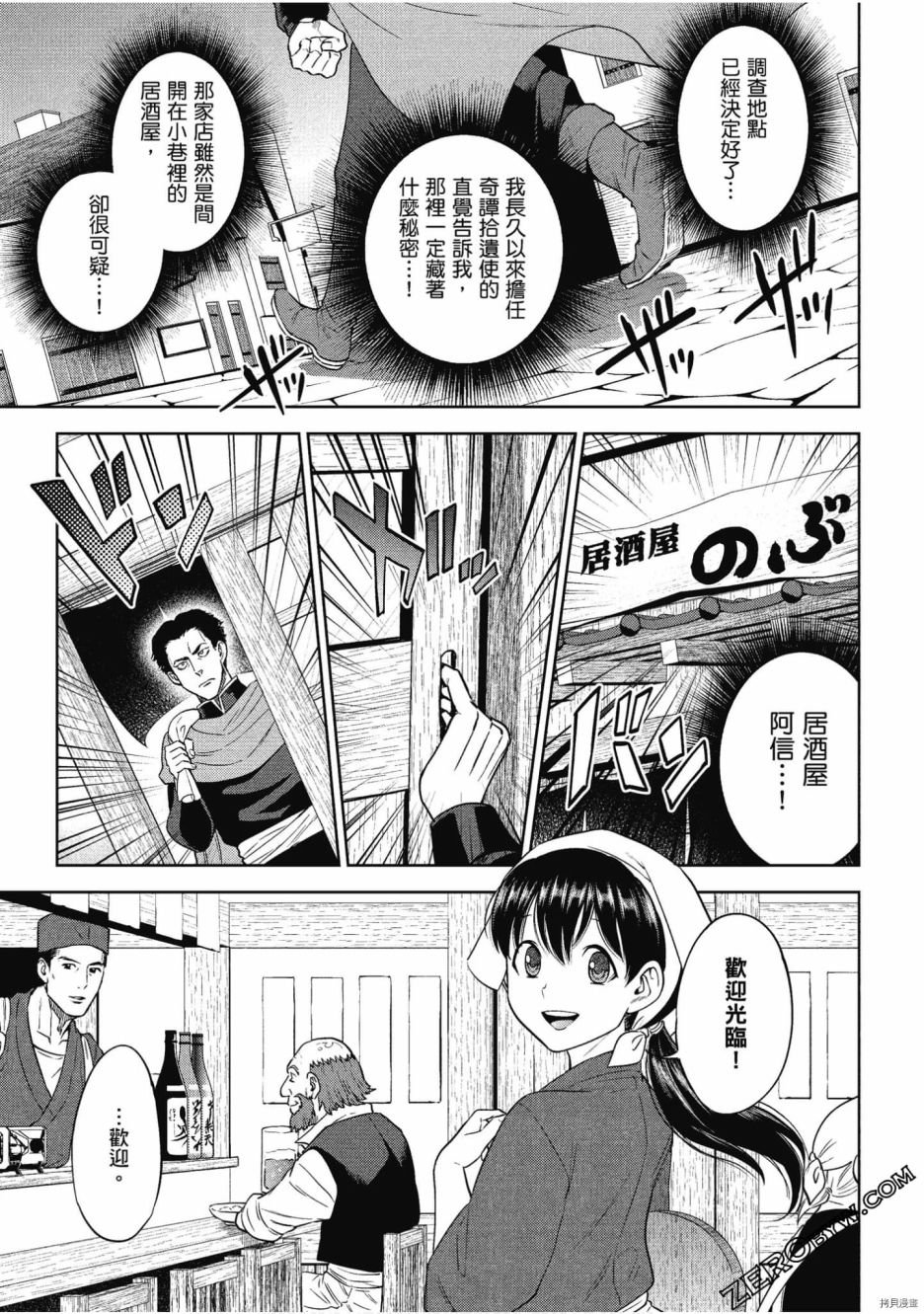 第9卷