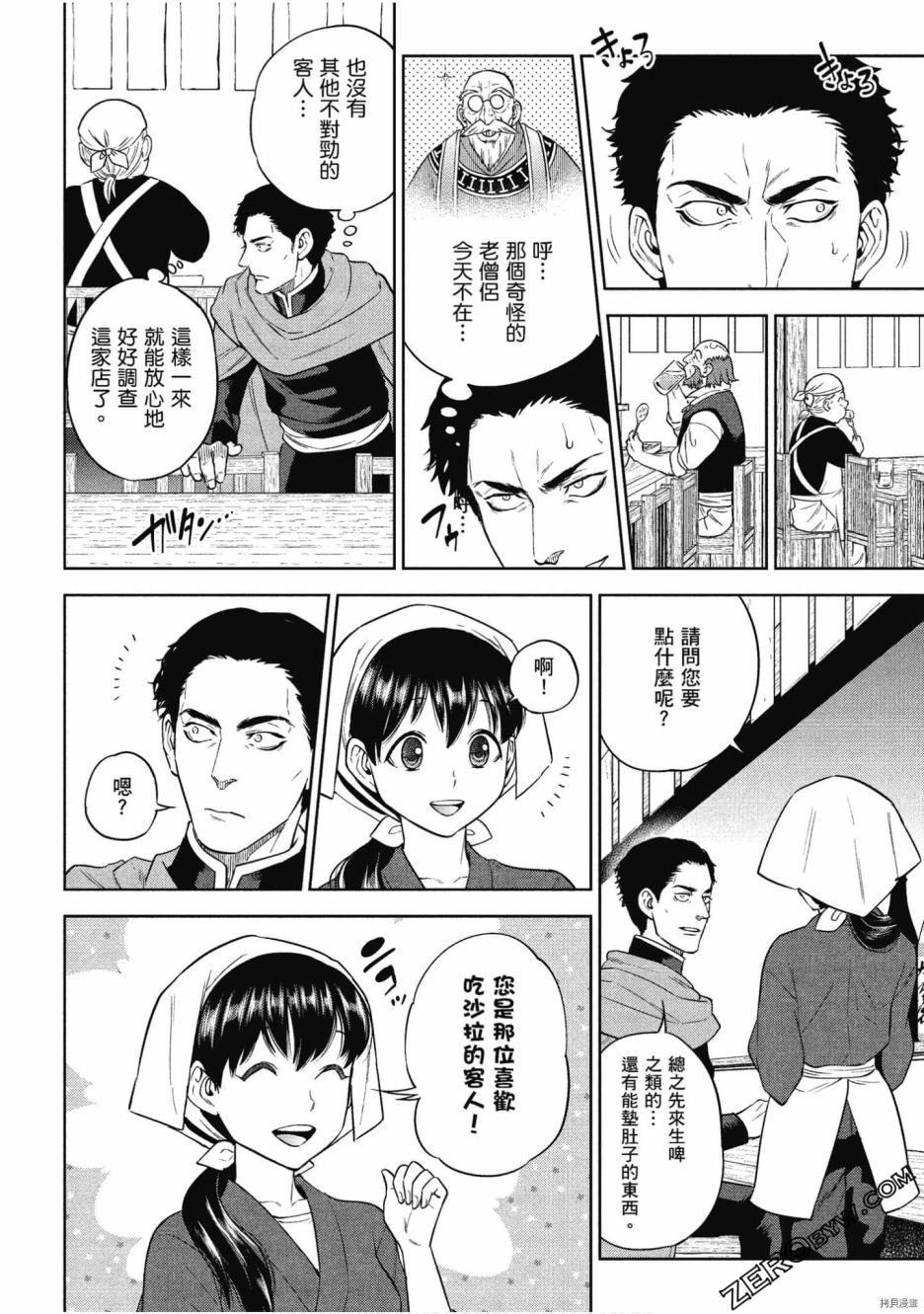 第9卷