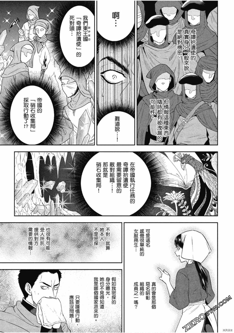 第9卷