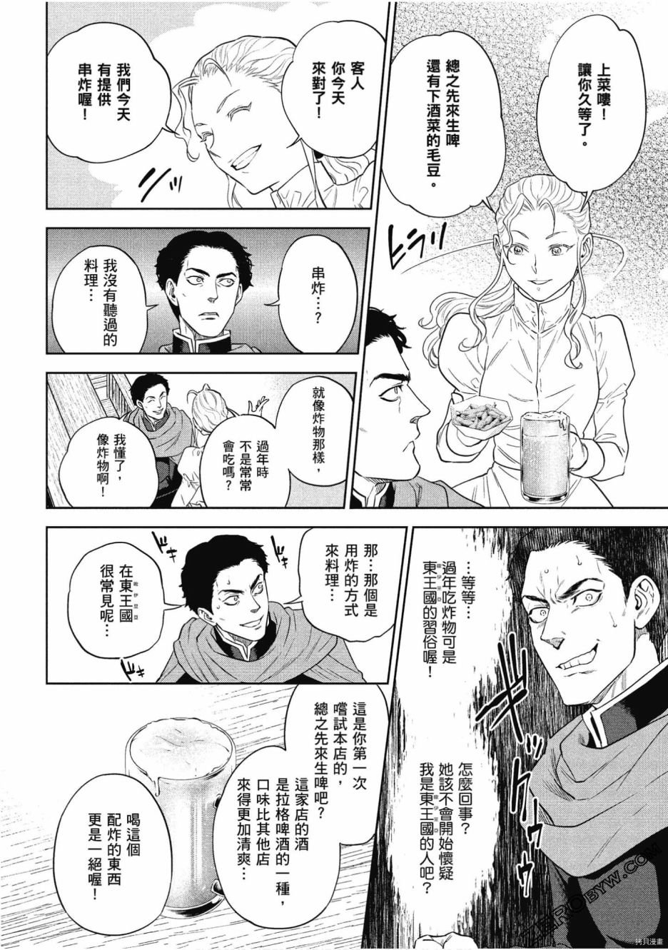 第9卷