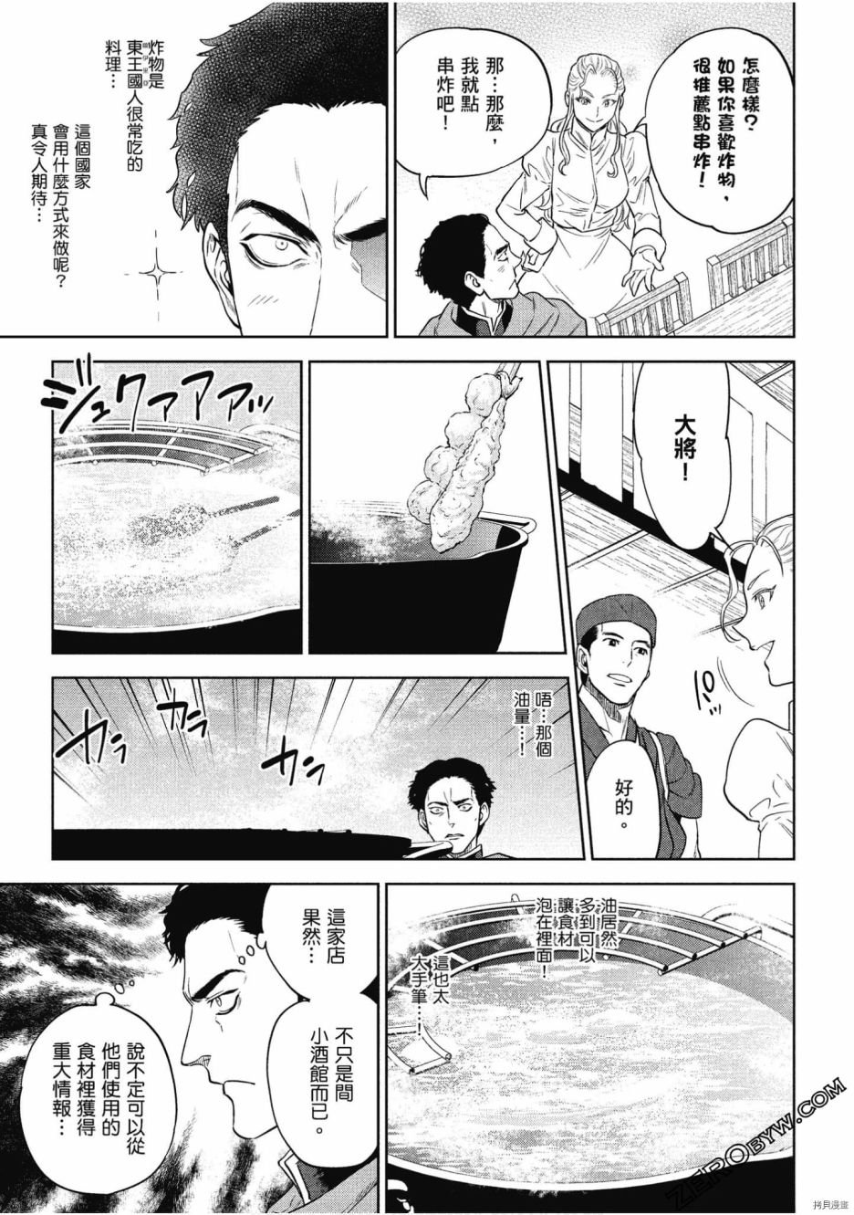 第9卷