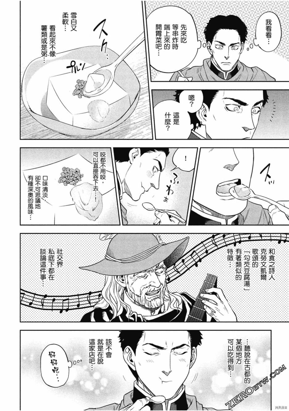 第9卷