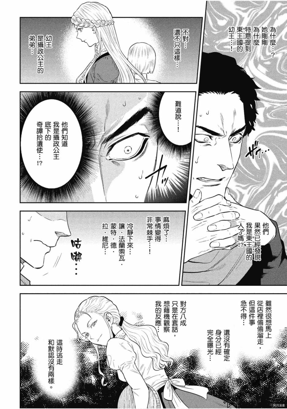 第9卷