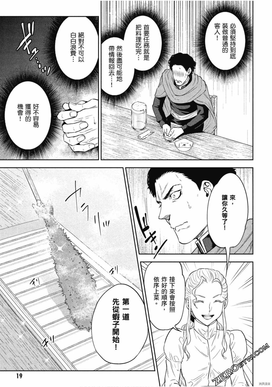 第9卷