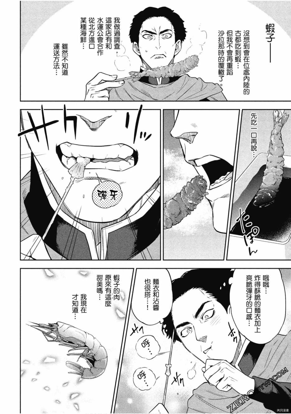 第9卷
