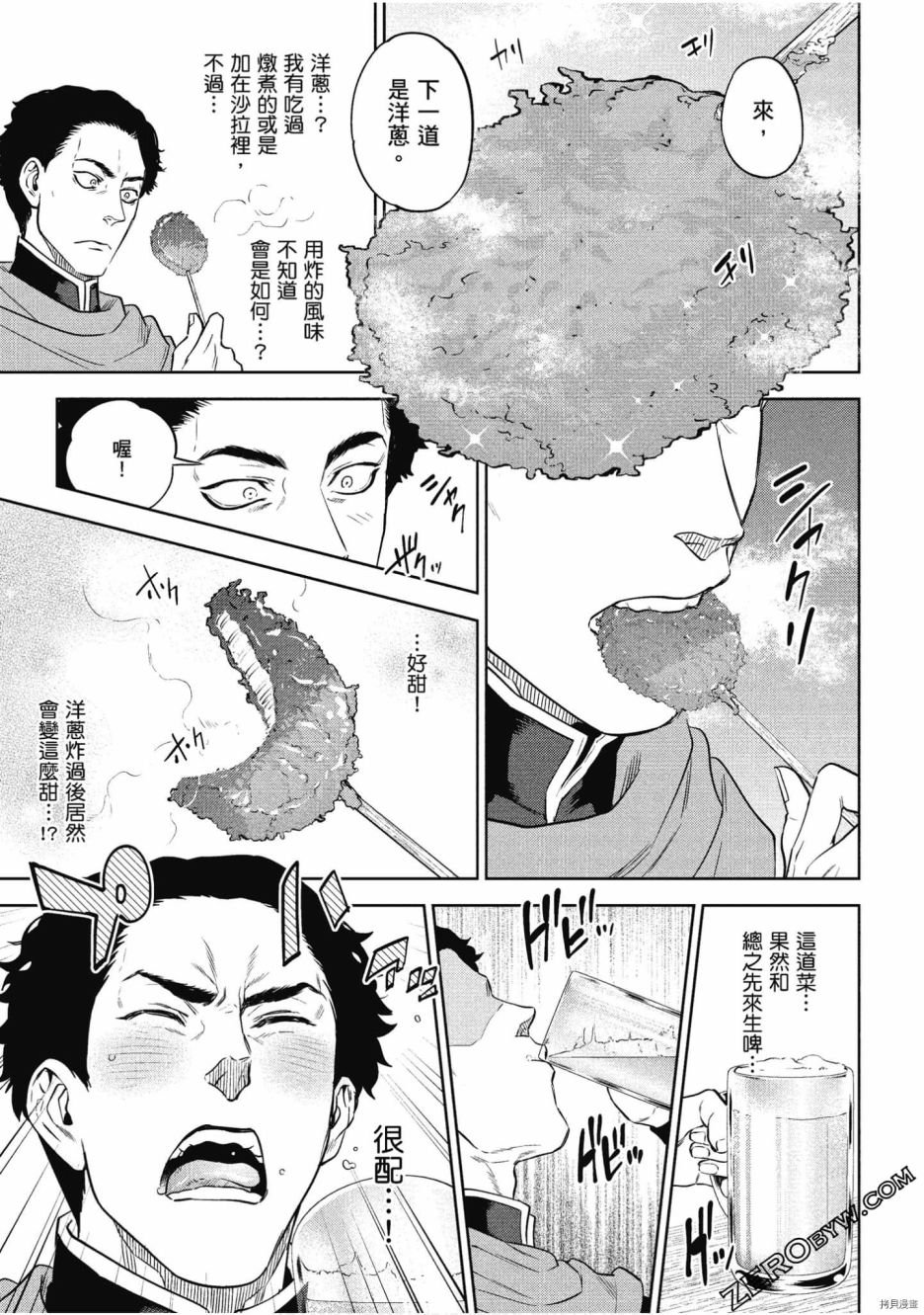第9卷