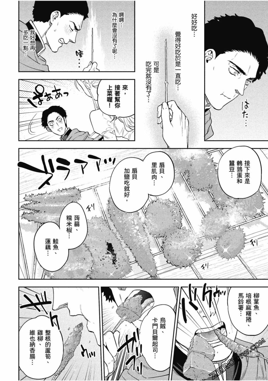 第9卷
