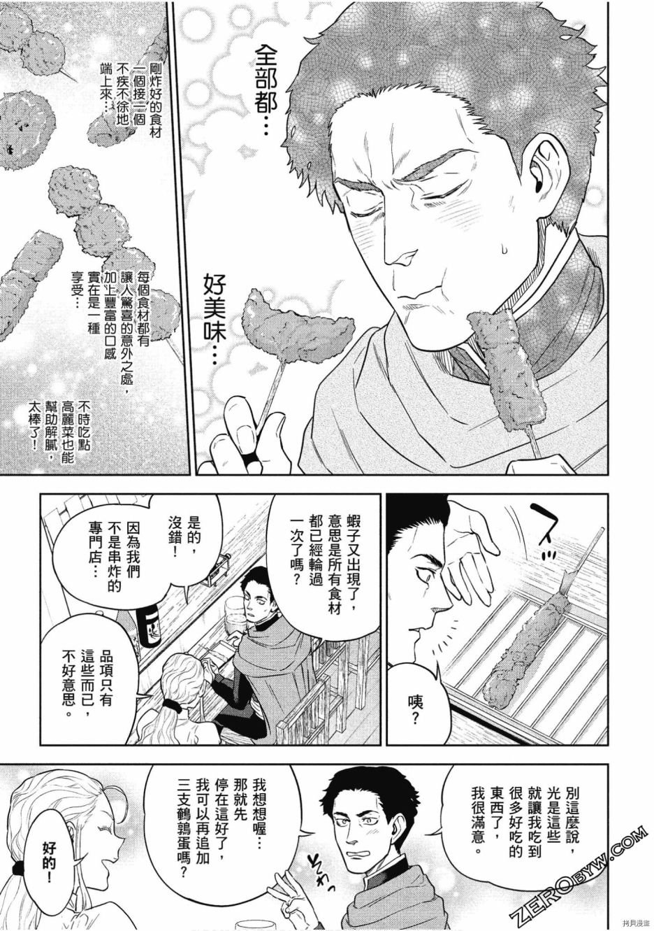 第9卷