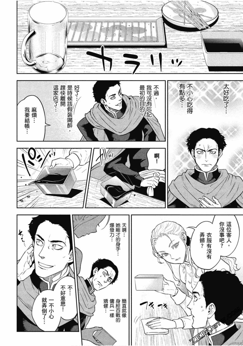 第9卷