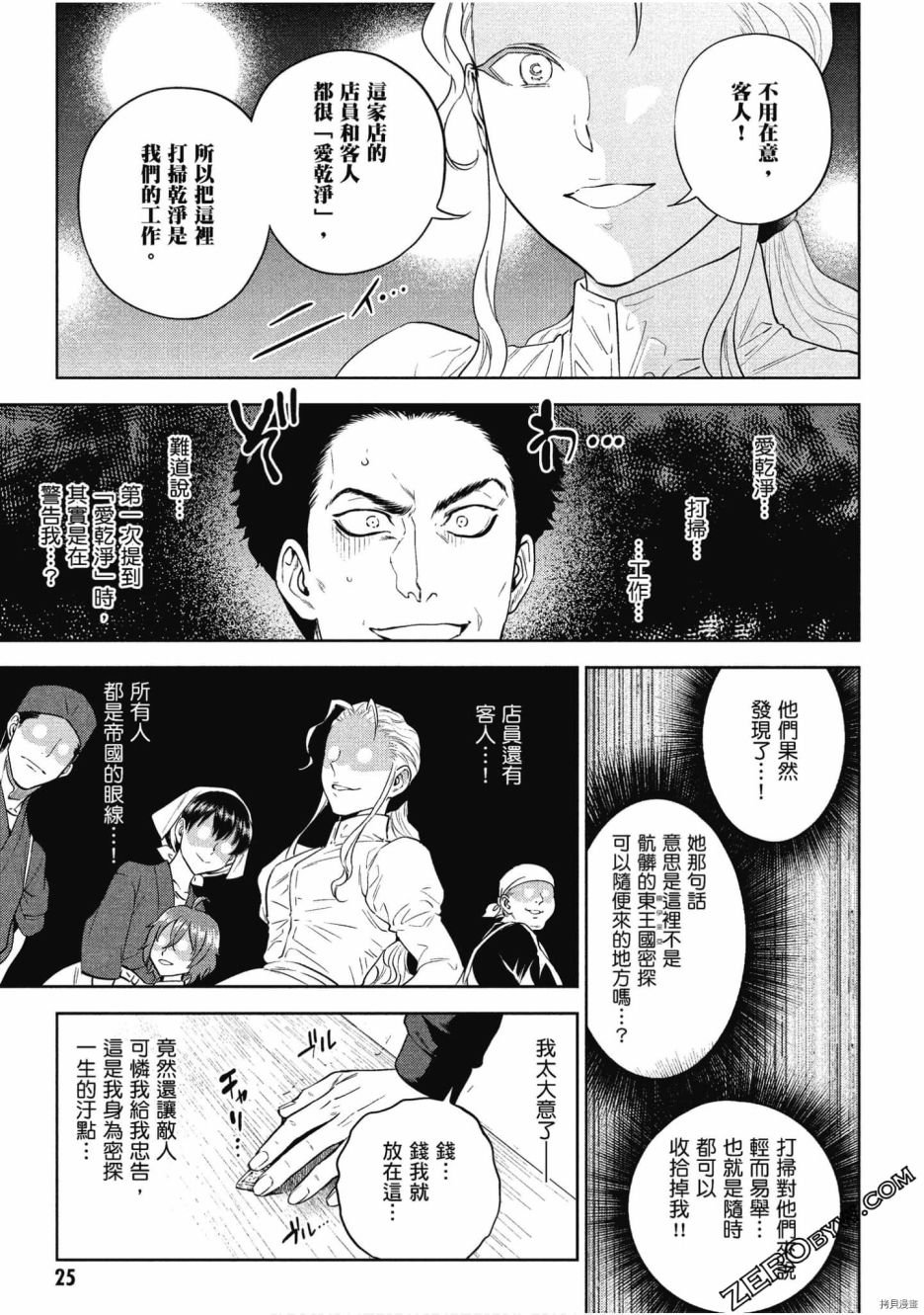 第9卷