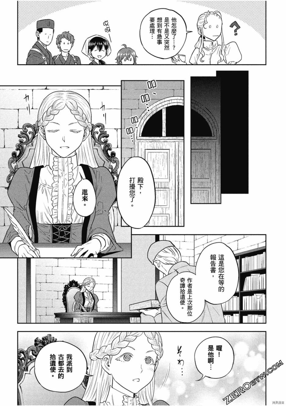 第9卷