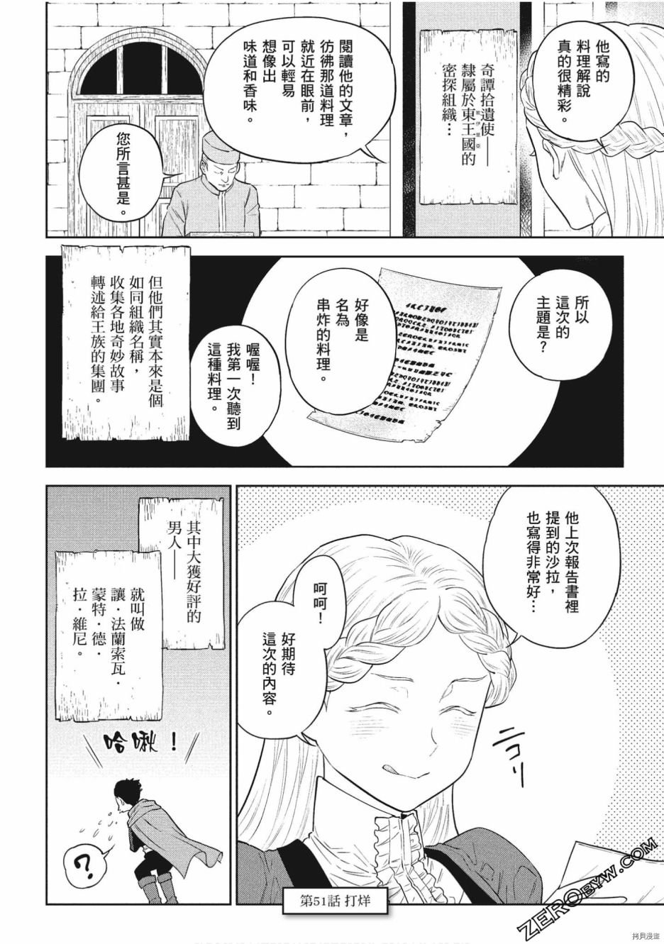 第9卷