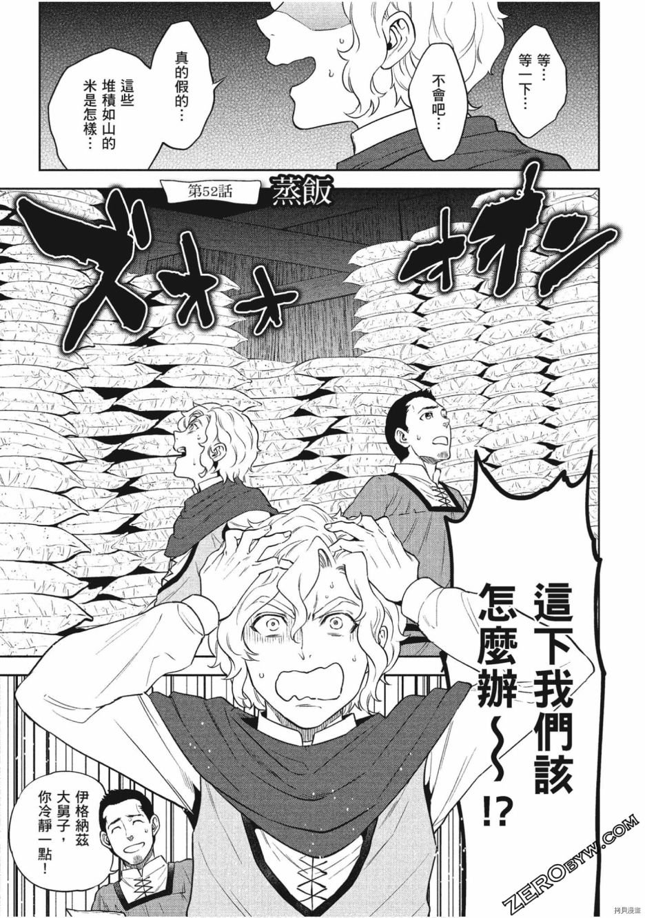 第9卷
