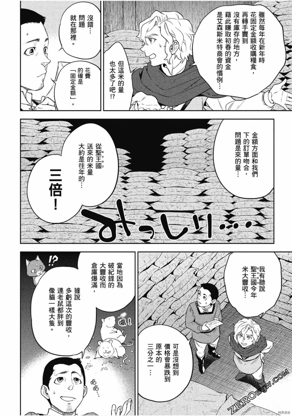 第9卷