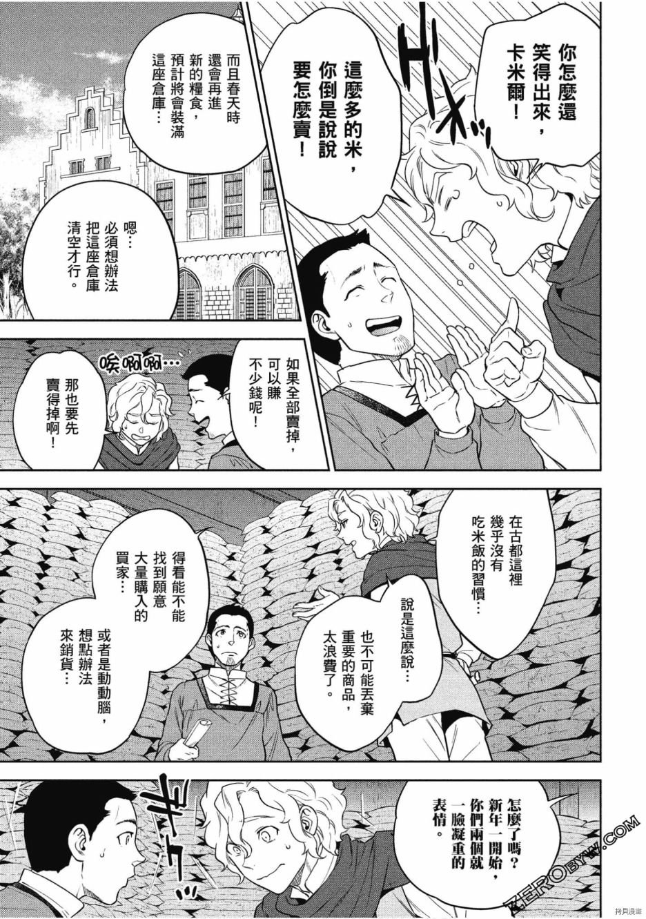 第9卷