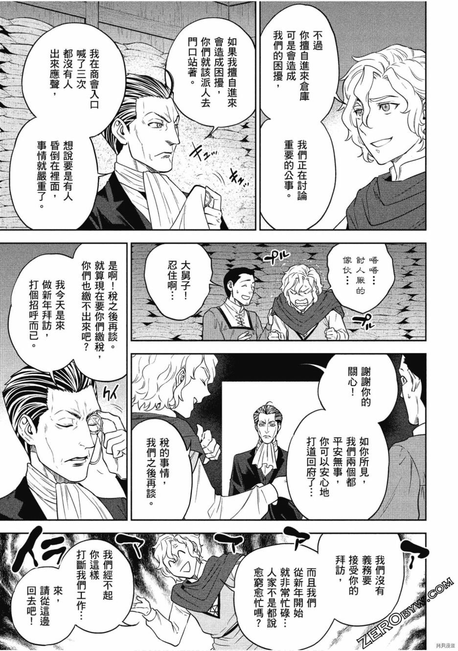 第9卷
