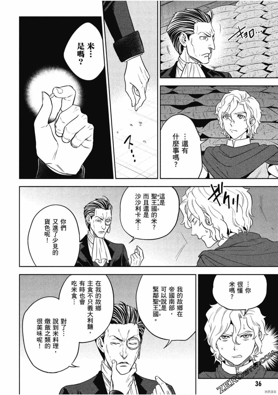 第9卷