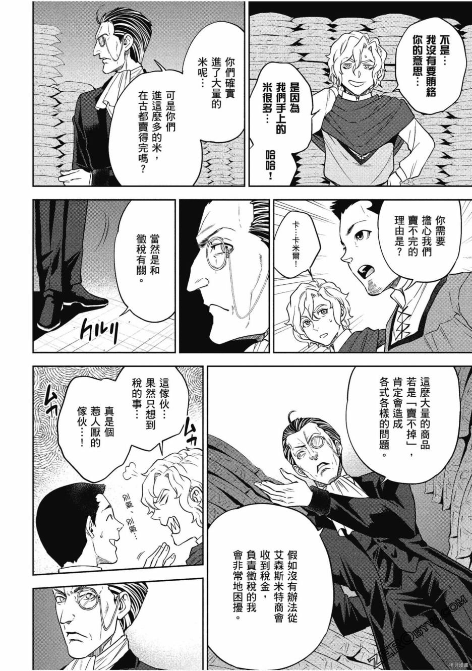 第9卷