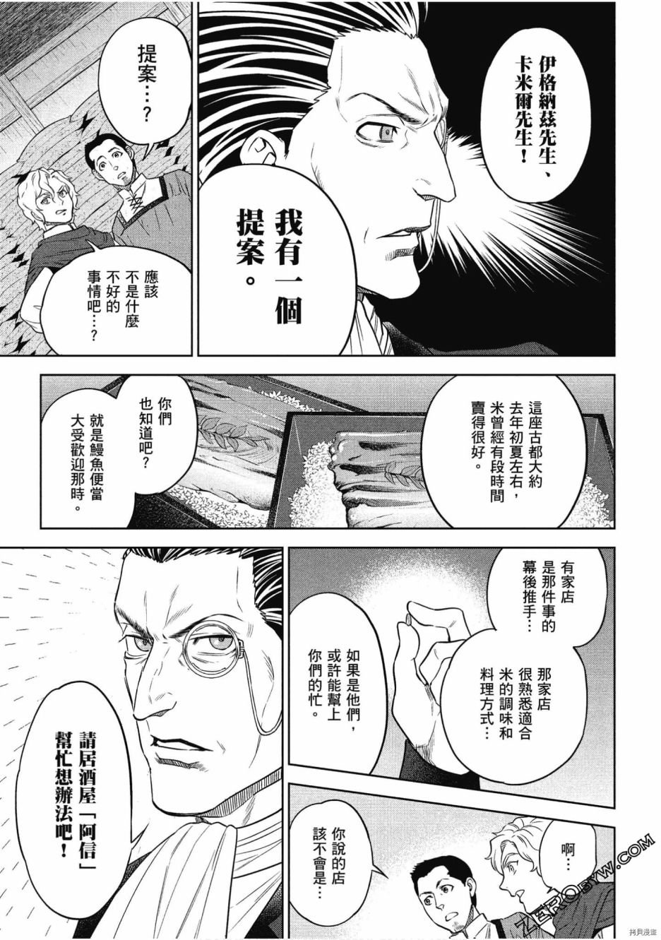 第9卷