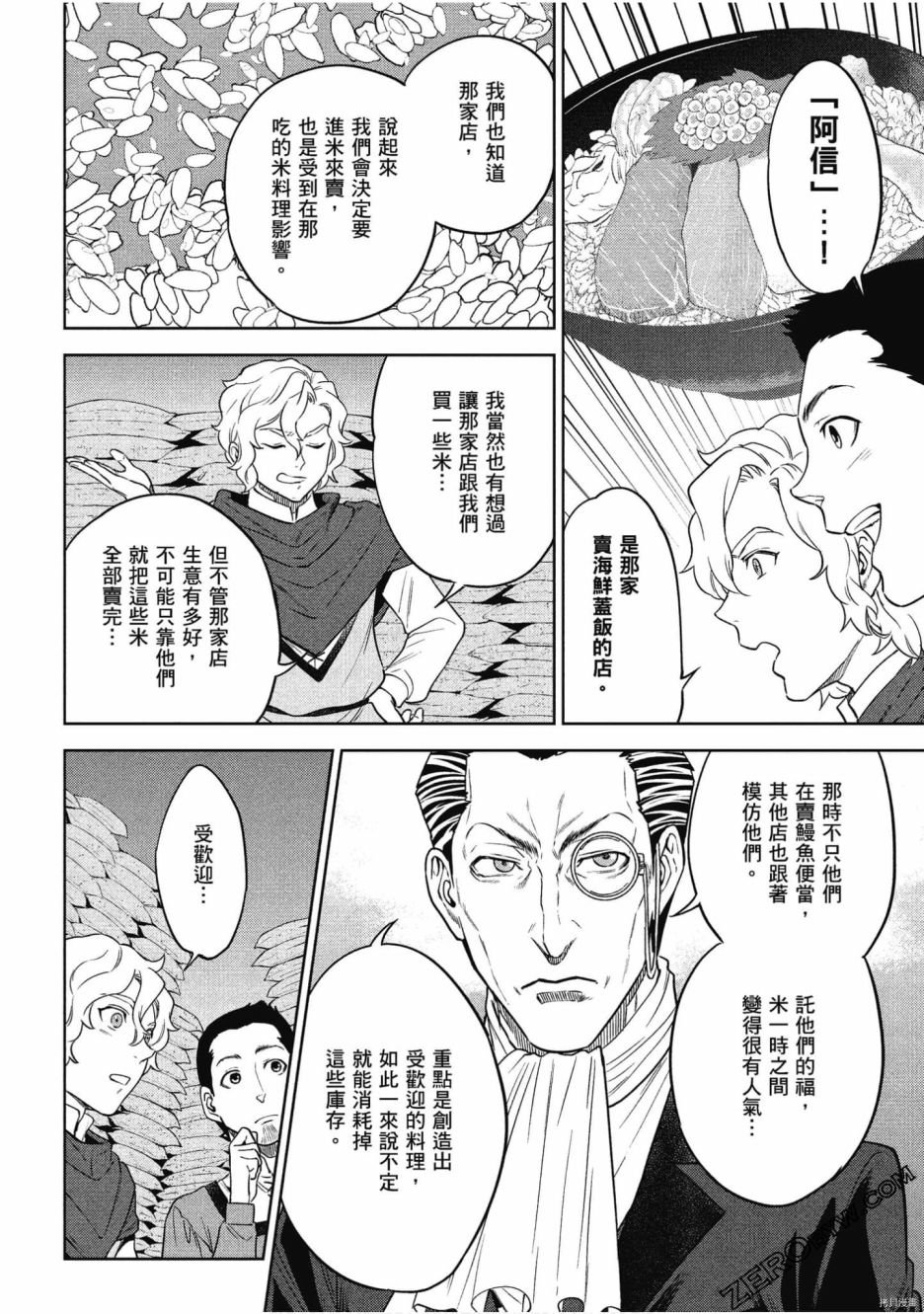 第9卷