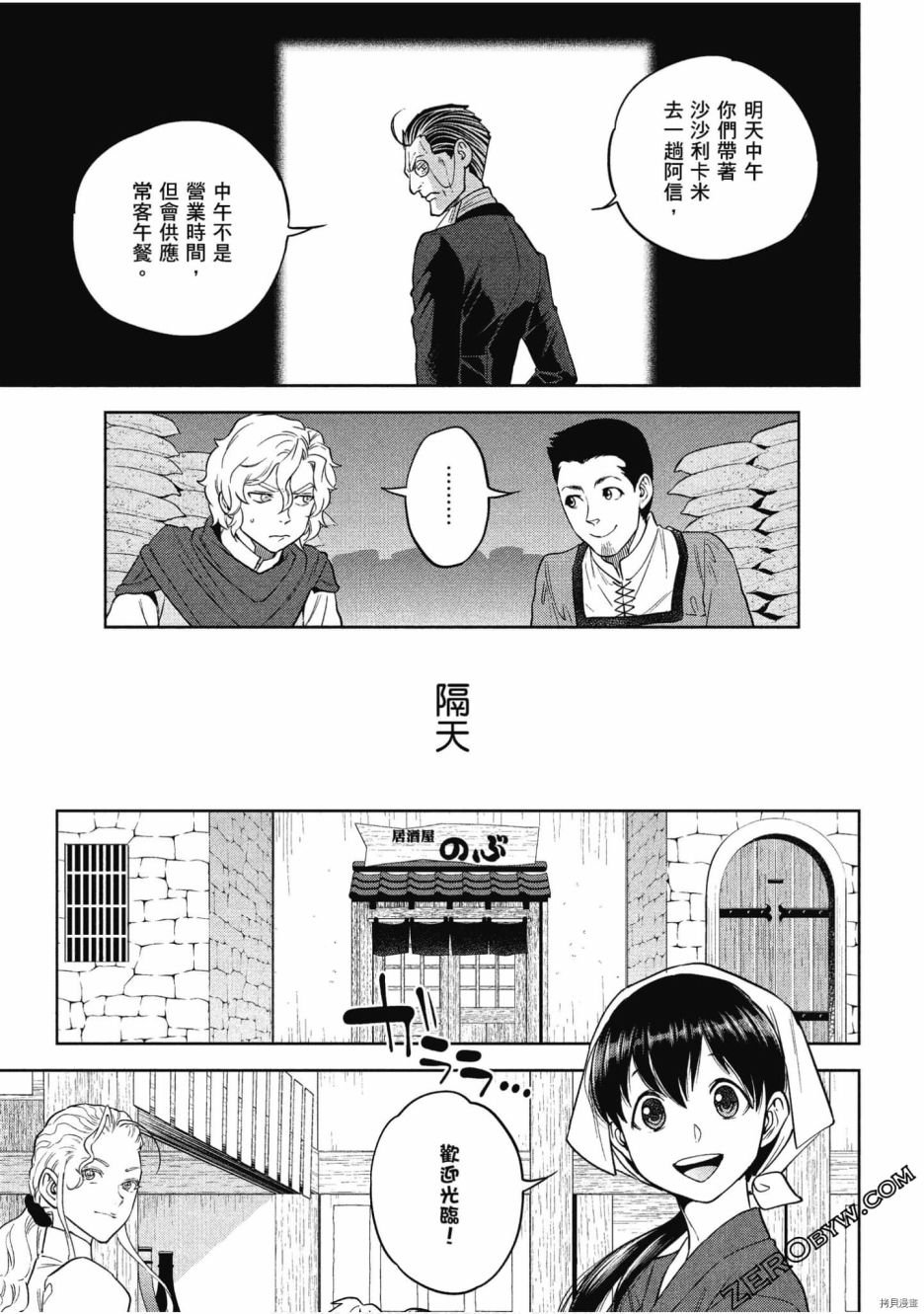 第9卷