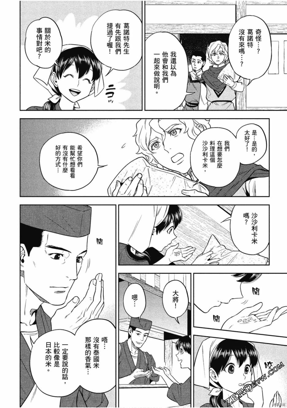 第9卷