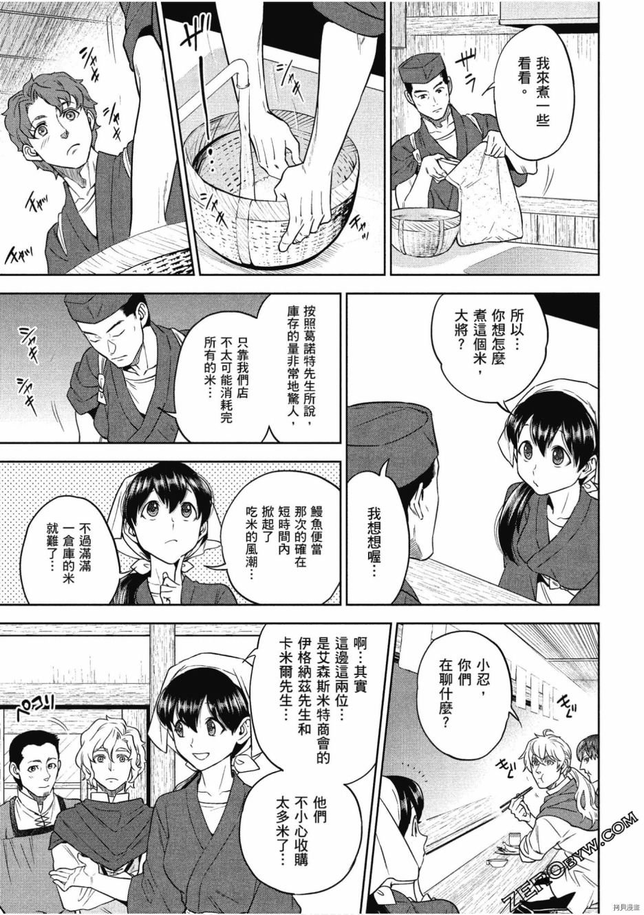 第9卷