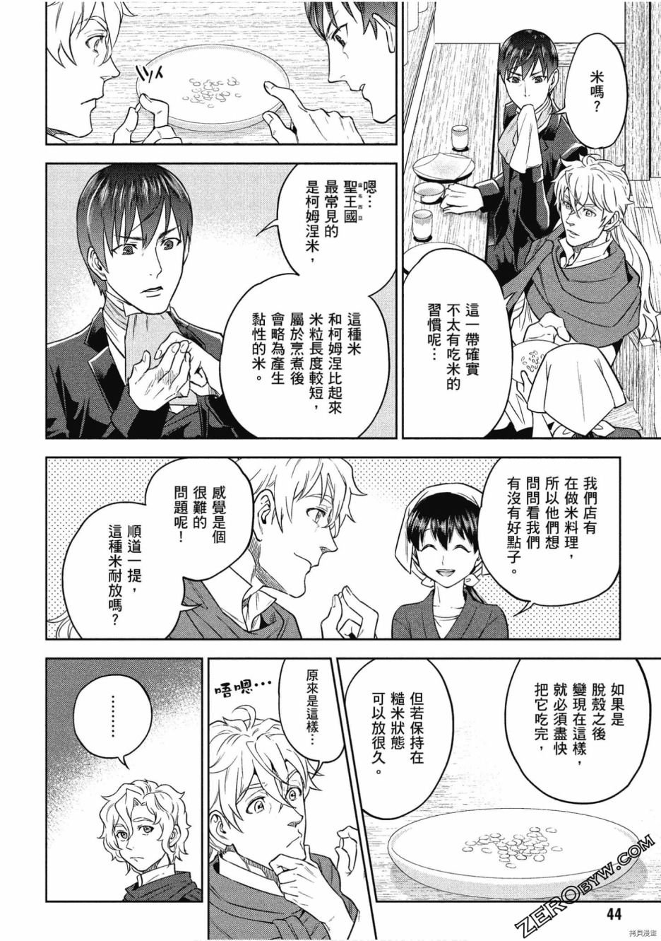 第9卷