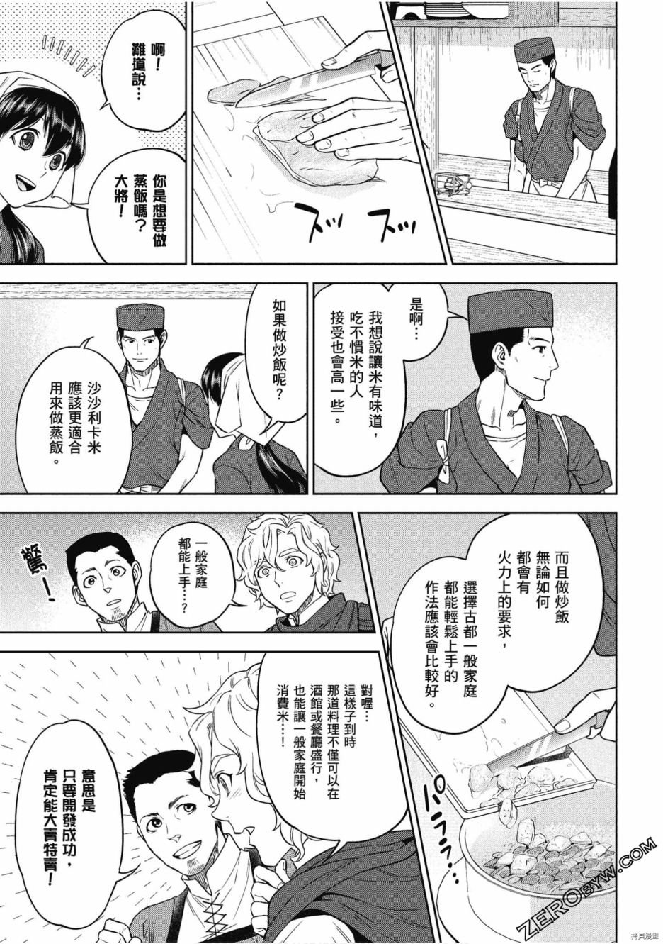 第9卷