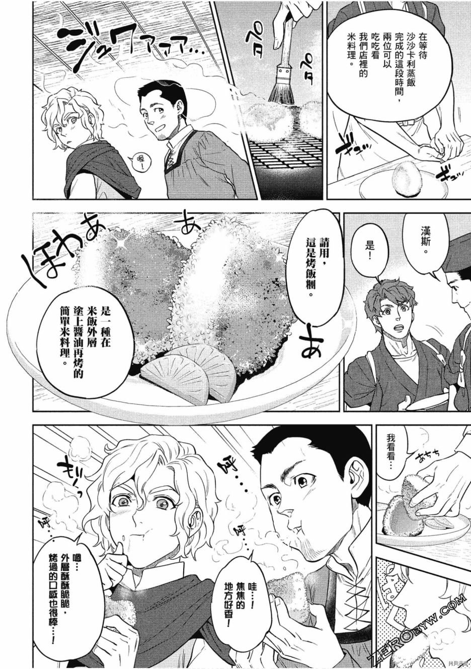 第9卷