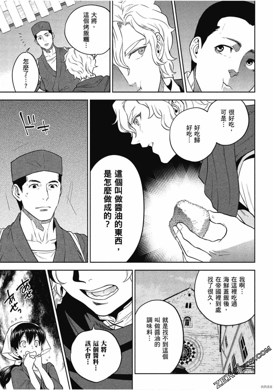 第9卷