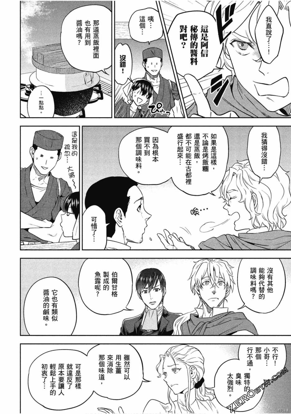 第9卷