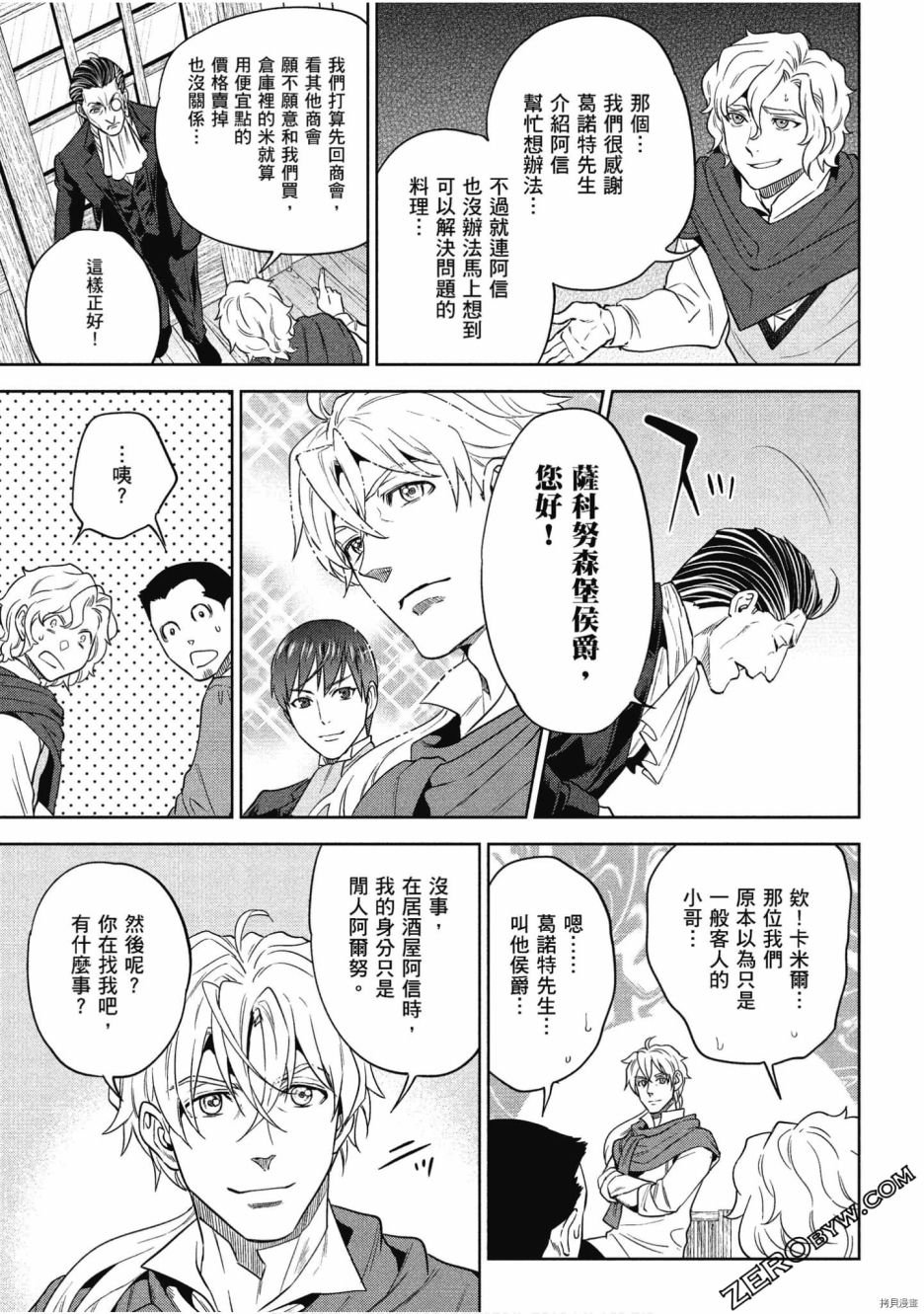 第9卷