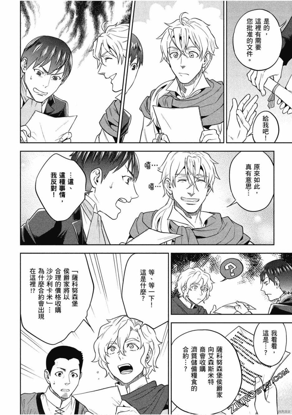 第9卷